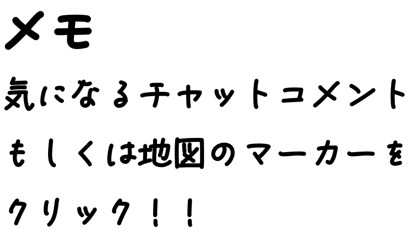 memo